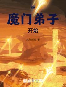 异能战纪之至高王座
