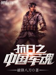源主宰