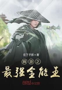 姻缘傅