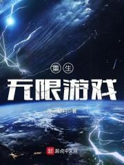 终有遗憾