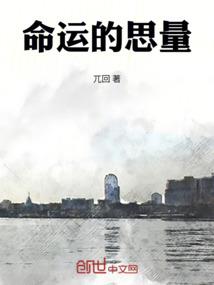 琉璃梦花落多少