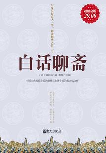 惊！仙尊他成了魔界小妖女的宠物