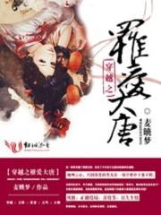 诡秘魔术师