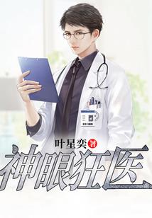 你想怎样受死呢
