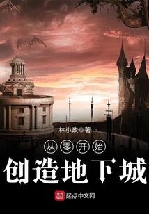 末世无限升级系统