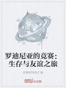 狱天决