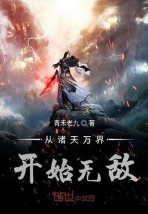 雾外的世界