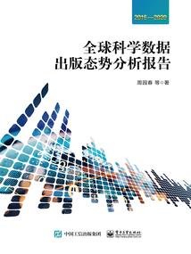 散修萧遥