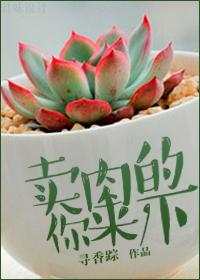 拯救地球