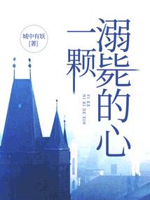 仙侠修真系统