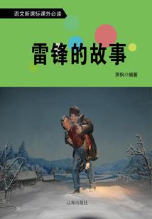 枪神纪之最强整备师