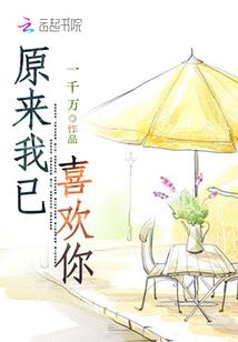 太古逆世