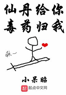 异界糊涂牧师的反穿越