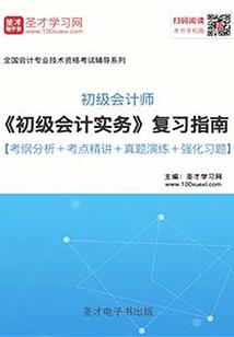 姗姗来迟之贵公子霸道爱上我