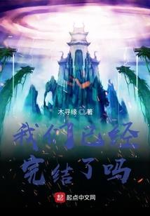 狼人之夜