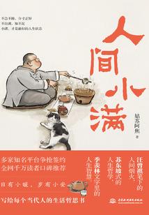 卫道夫