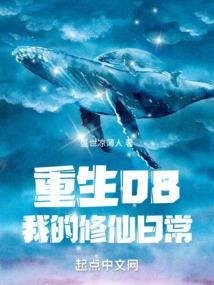 你外挂上线了