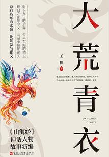 阮棠的名字