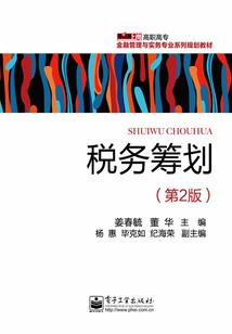 大帝王林