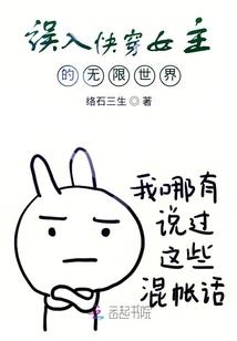太阳系战神