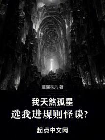 超神逆鳞