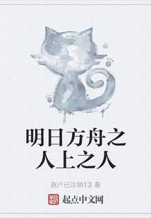 潋君殇