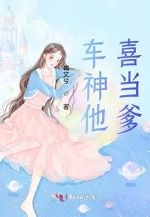 契约之夜