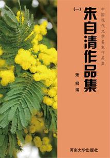 拜相为后