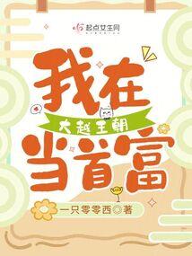 战之守护