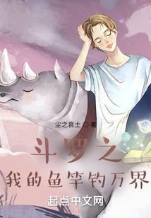 神医扶苏狠嚣张