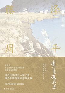 我在孤巷等风来