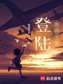 诡秘入侵：不为鱼俎