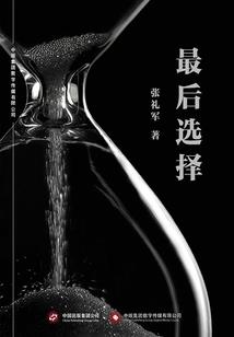 我的面瘫巨婴