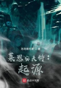 纵横万界逍遥游