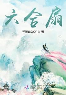 大世争