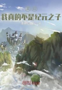 鬼王的代嫁冥妃
