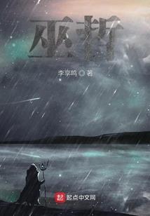 重生白爷，求别撩
