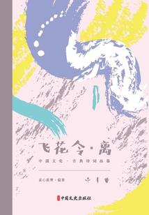 朝圣书