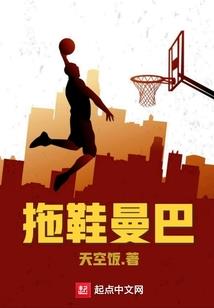 七象传说