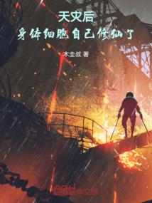 这次要到哪个世界