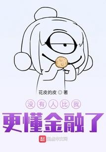 何为青春，唯一是你