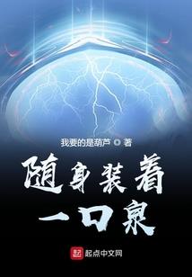 农女俏当家