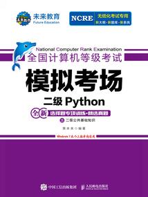 禁之我族昌隆