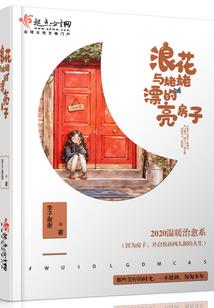异界凌武志