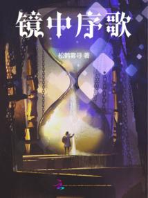 与卿诺