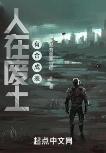 黑域帝尊