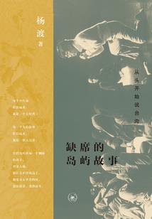 万族之帝王