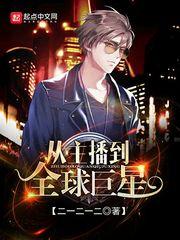仰阿莎之归期