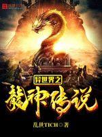 次元来袭