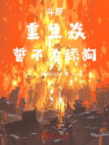 清秋锢